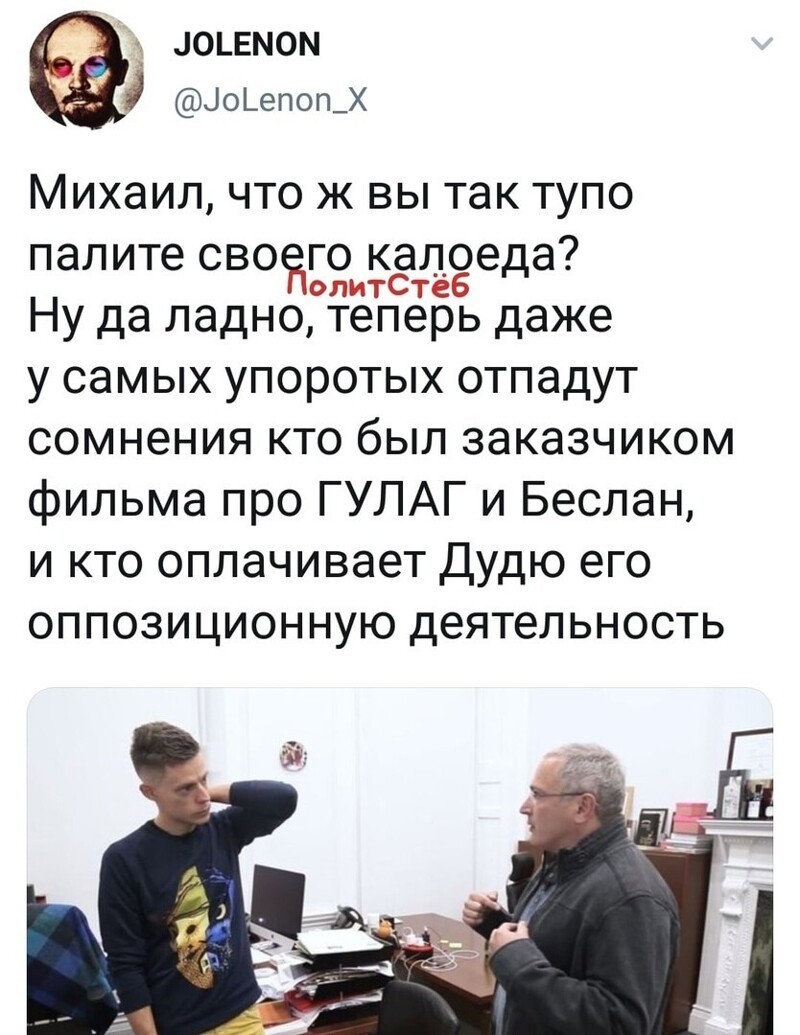 Политические комментарии 2