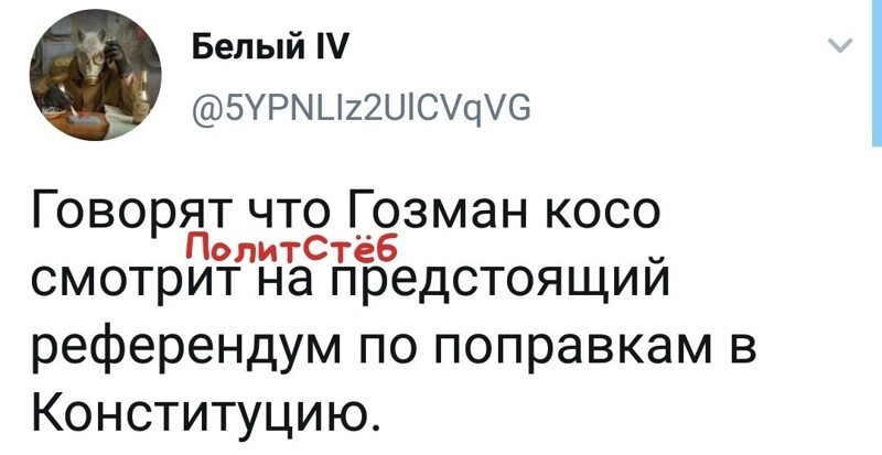 Политические комментарии 2