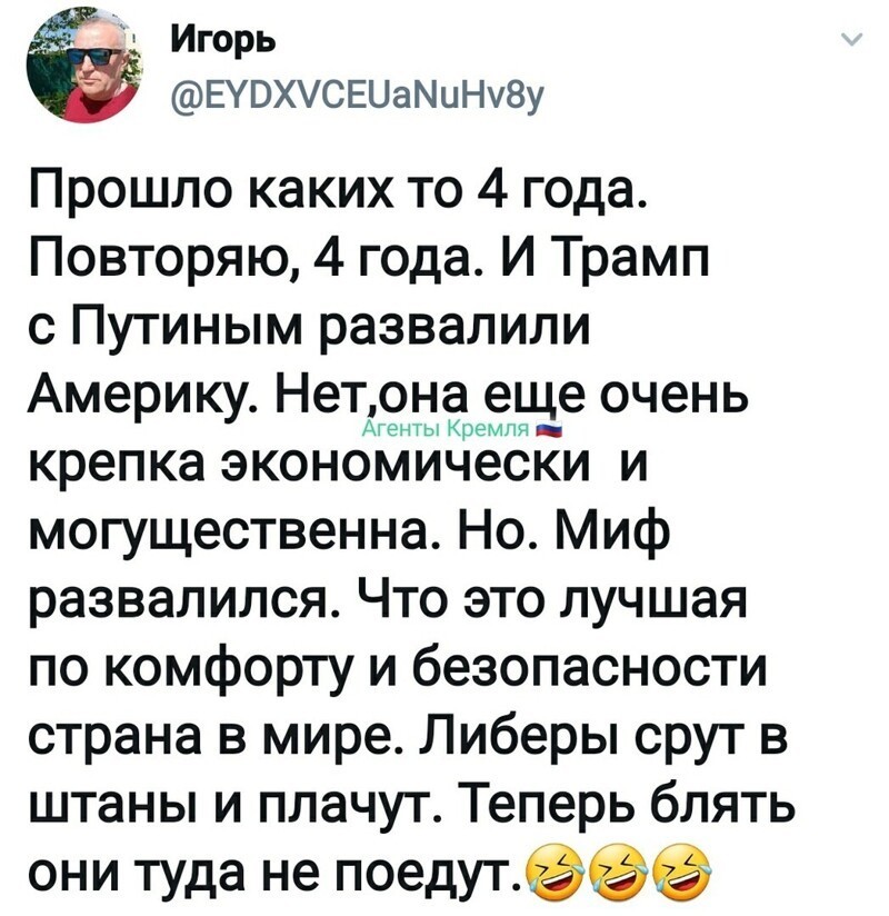 Политические комментарии 2