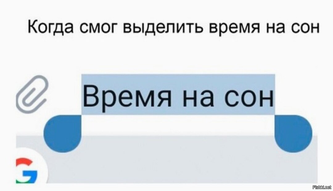 смочь выделить.