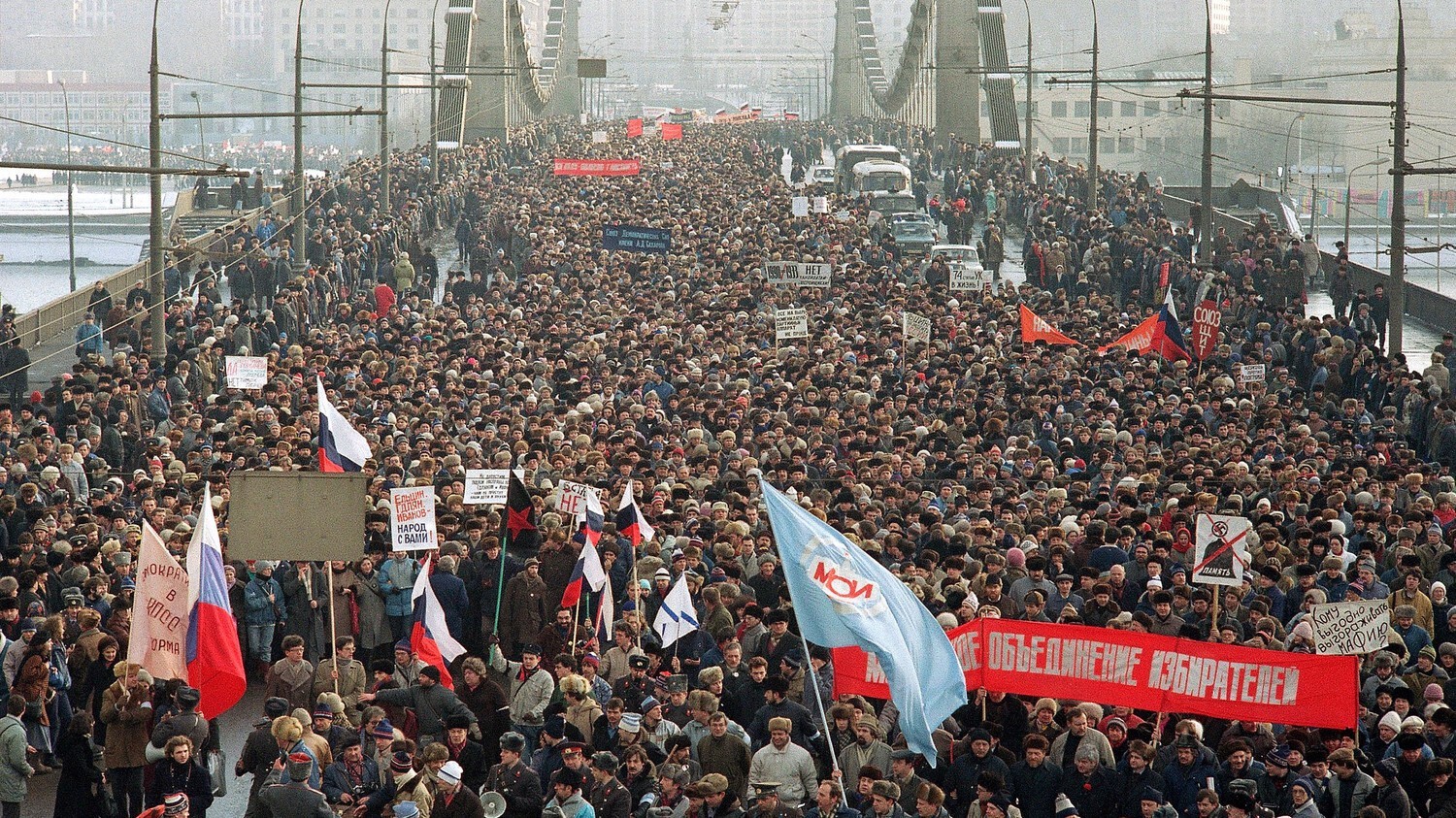 Демонстрация Манежная площадь 1990