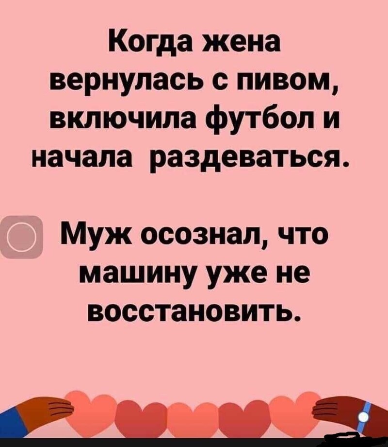 Смешные картинки