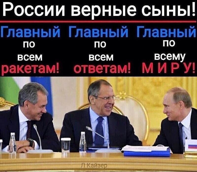 Политические комментарии из инета