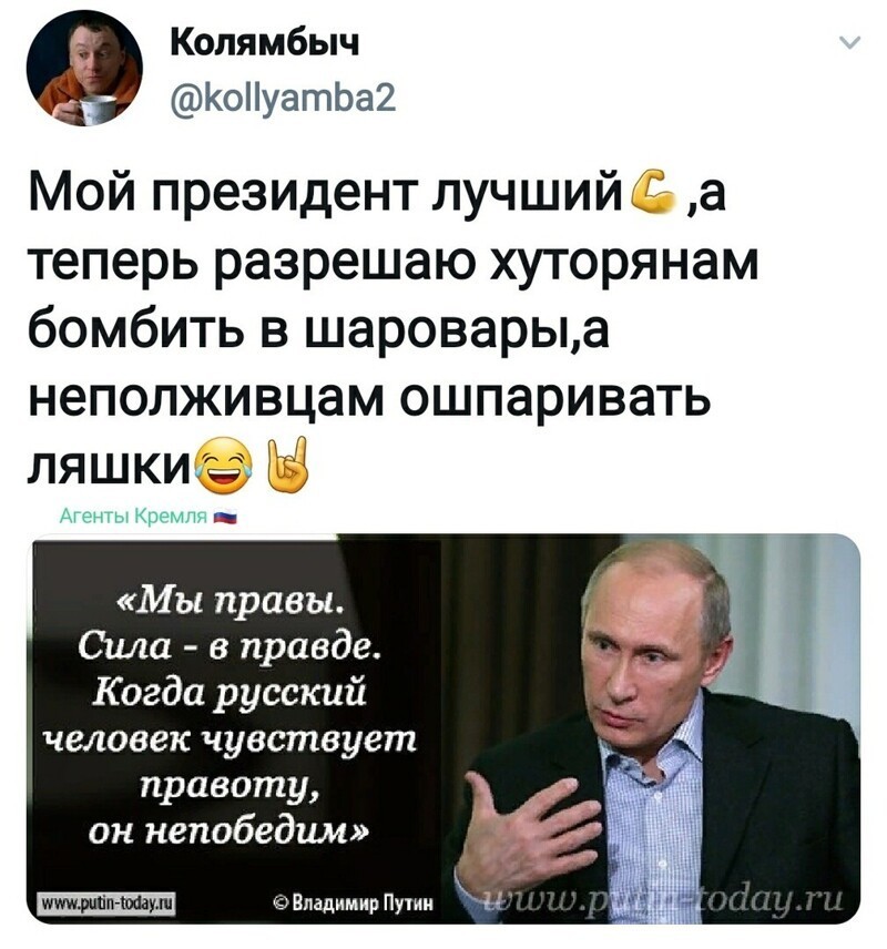 Политические комментарии из инета