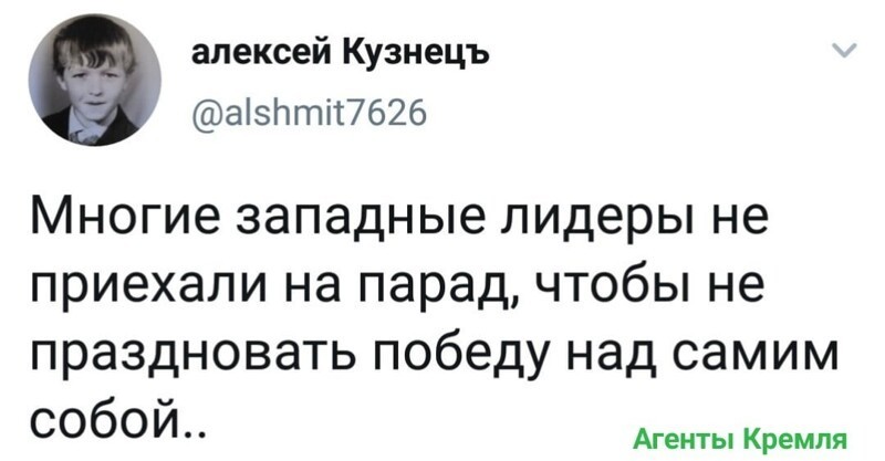 Политические комментарии из инета