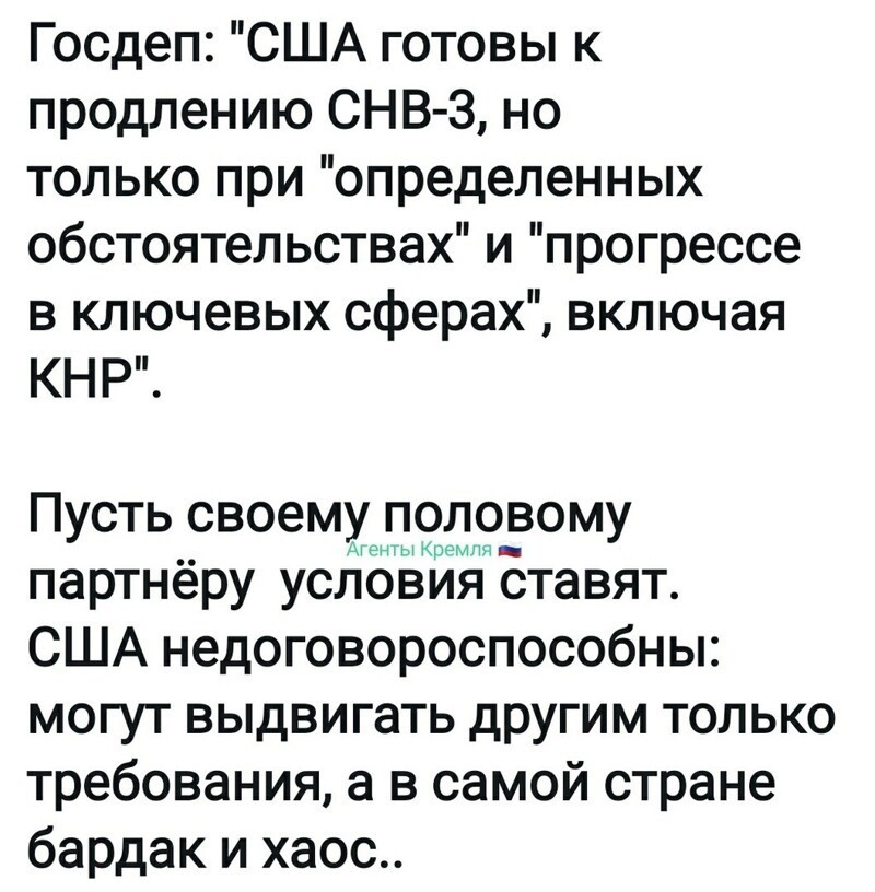 Политические комментарии из инета