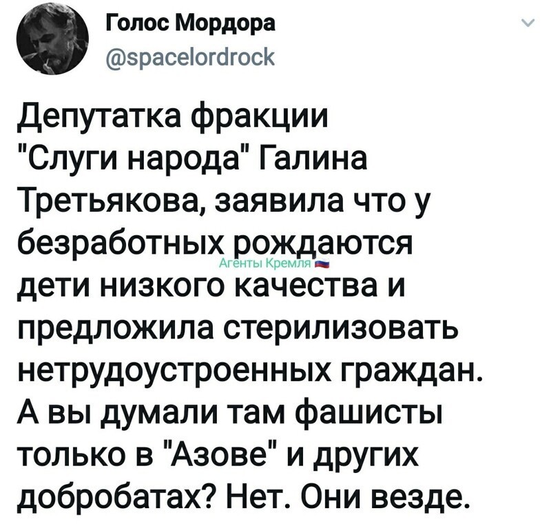 Политические комментарии из инета