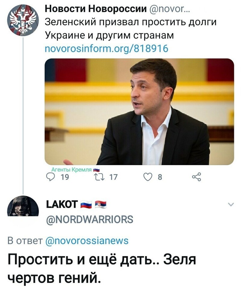 Политические комментарии из инета