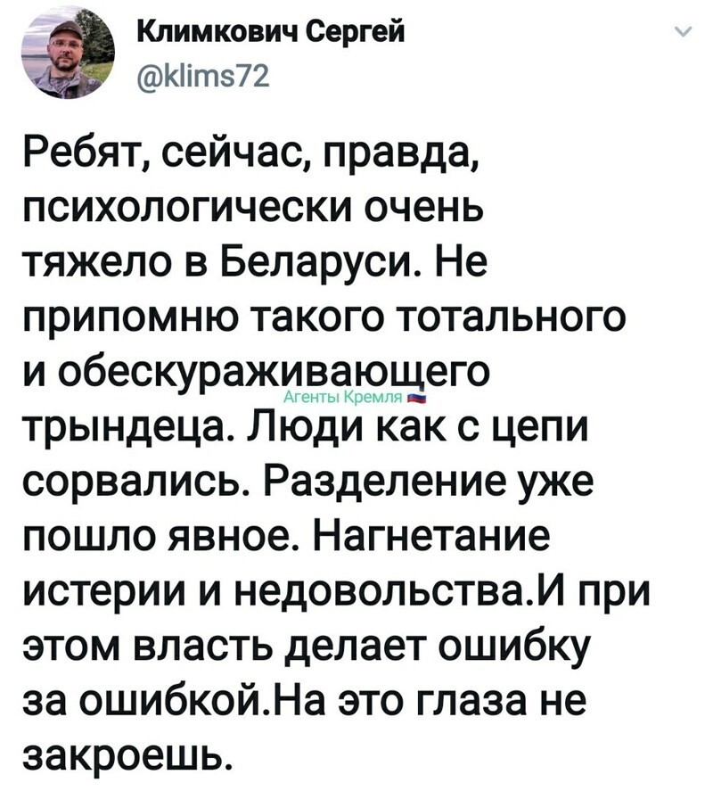 Политические комментарии из инета