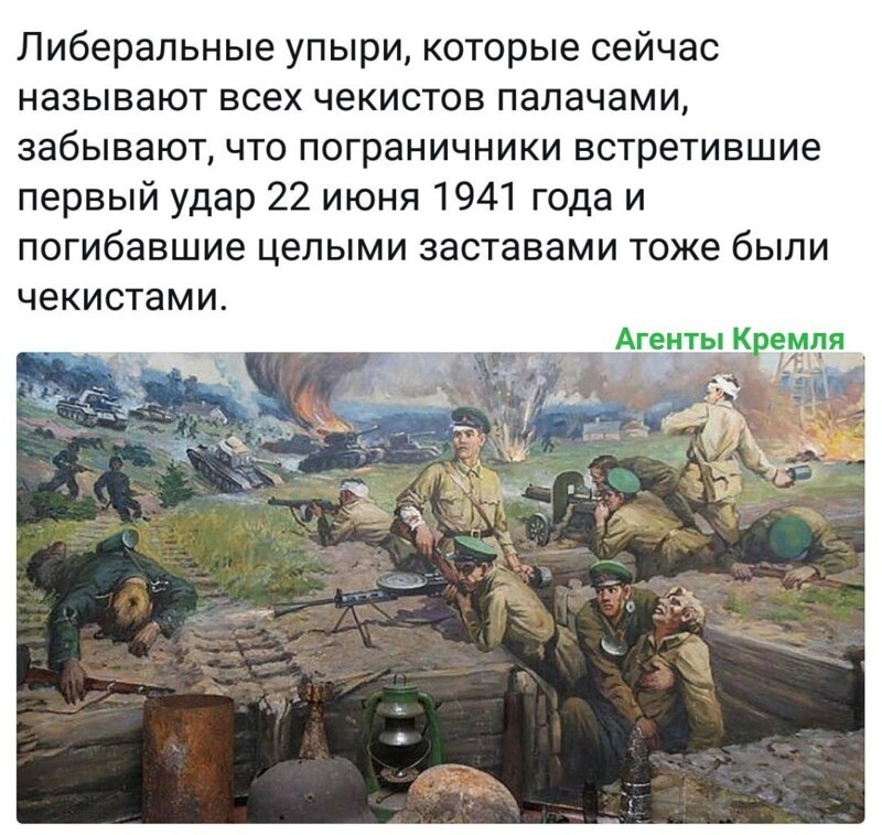 Политические комментарии из инета