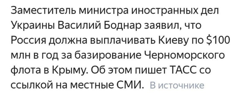 Политические комментарии из инета