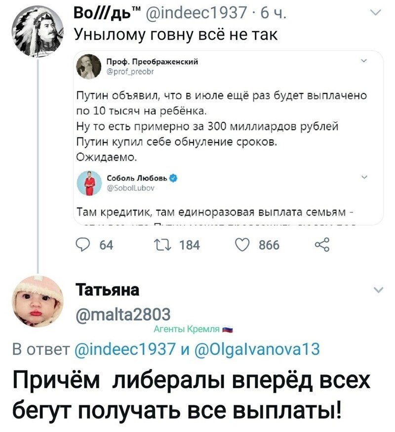 Политические комментарии из инета