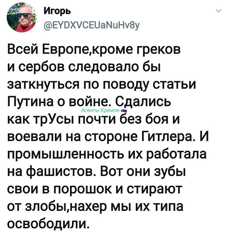 Политические комментарии из инета