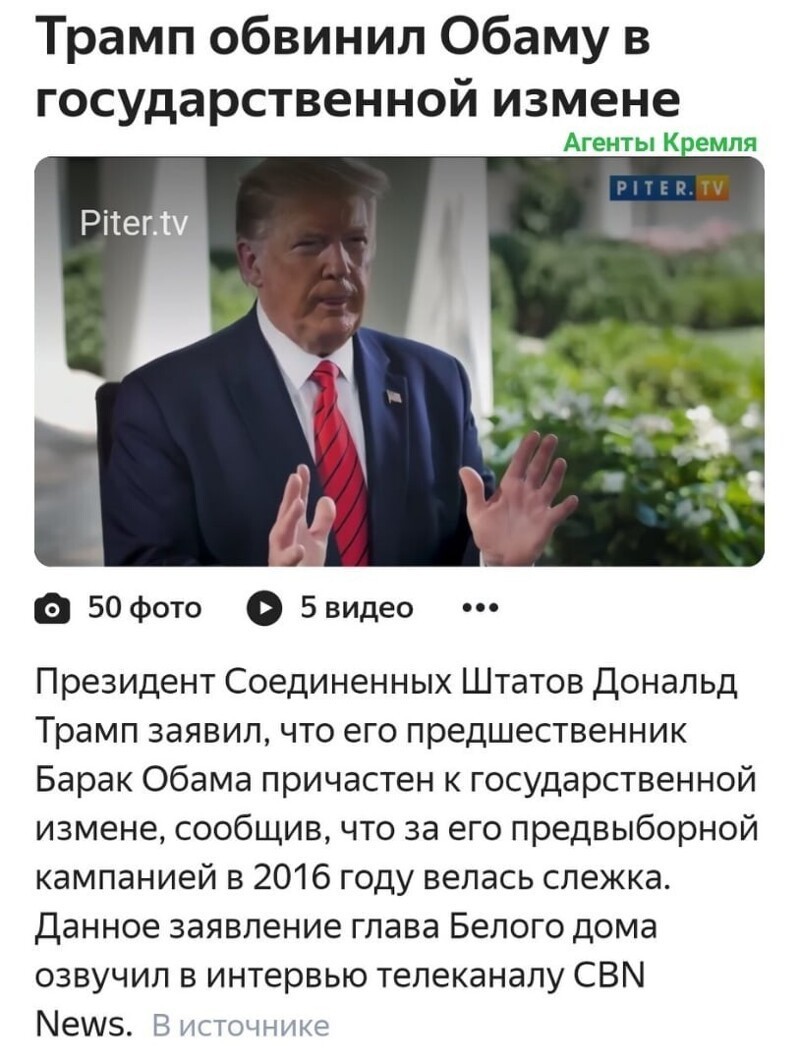 Политические комментарии из инета