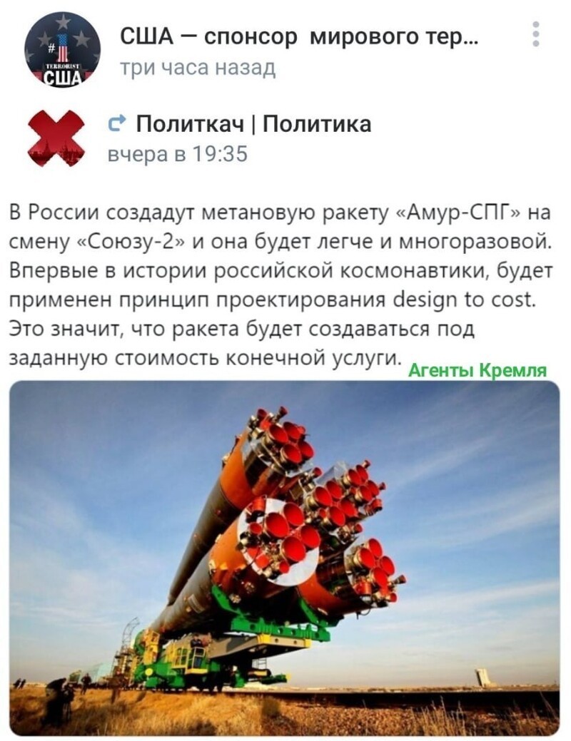 Политические комментарии из инета