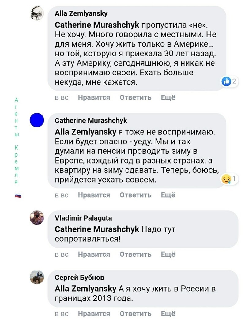 Политические комментарии из инета