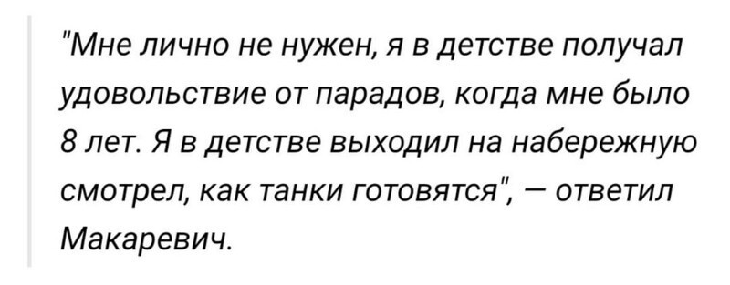 Политические комментарии из инета