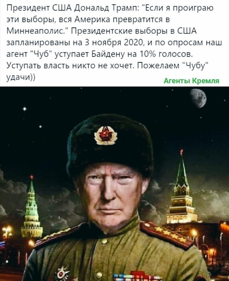 Политические комментарии из инета