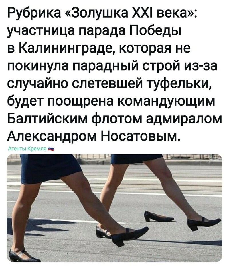 Политические комментарии из инета