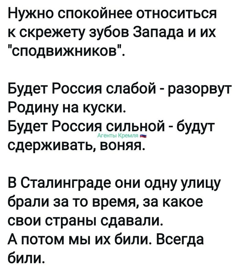 Политические комментарии из инета