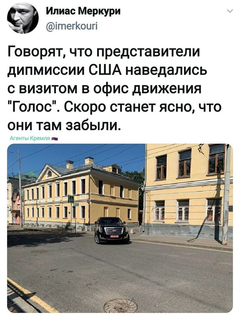 Политические комментарии из инета