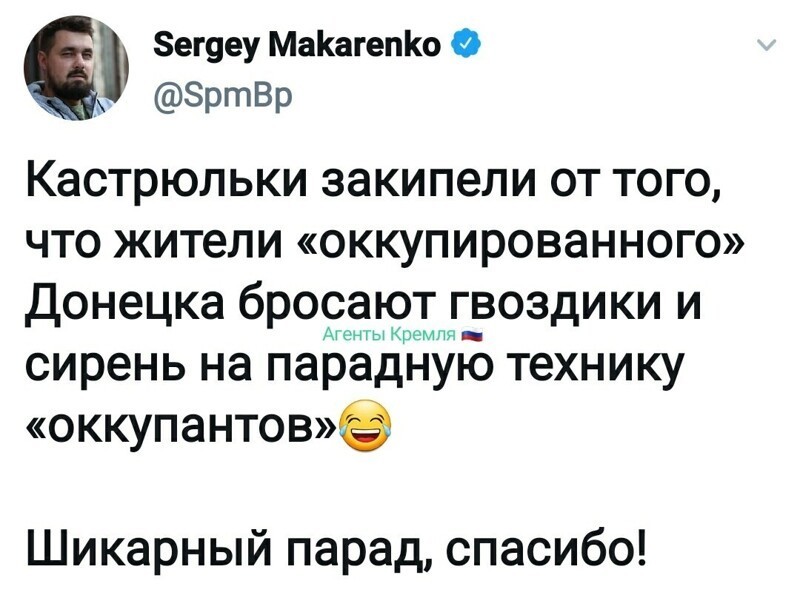Политические комментарии из инета