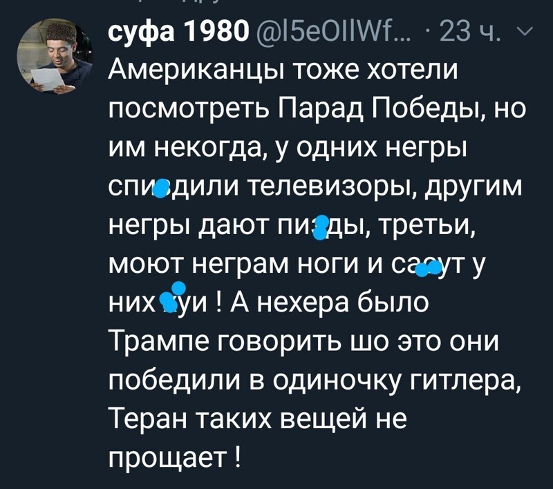 Политические комментарии из инета