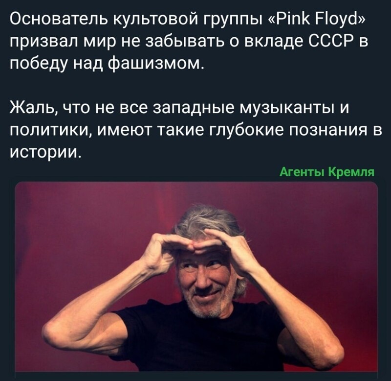 Политические комментарии из инета