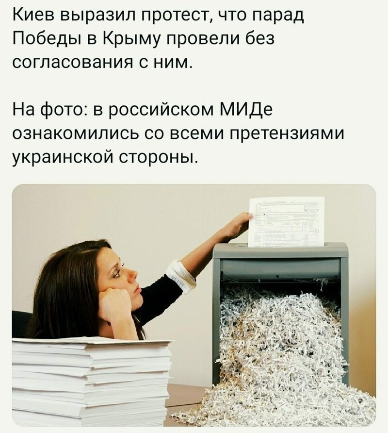 Политические комментарии 2