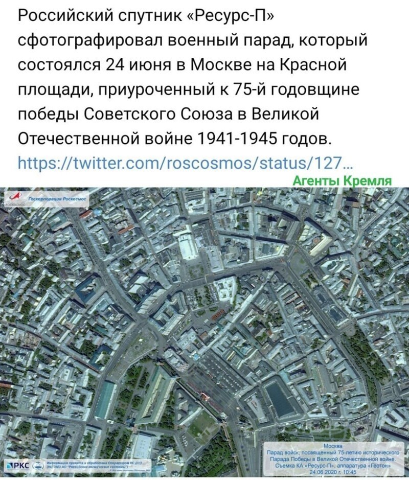 Политические комментарии 2