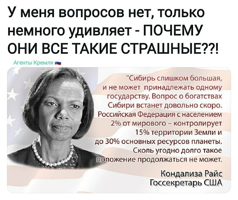 Политические комментарии 2
