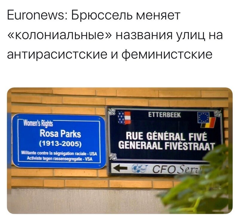 Политические комментарии 2
