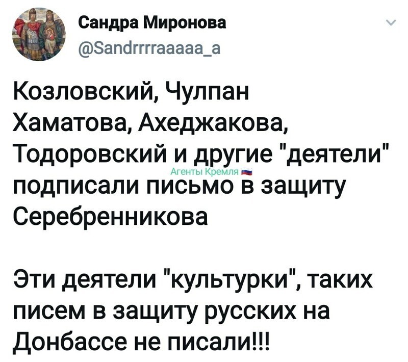 Политические комментарии 2