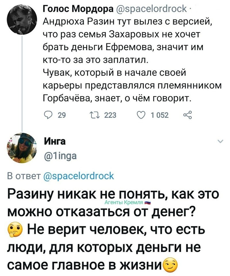 Политические комментарии 2