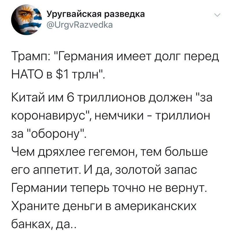Политические комментарии 2
