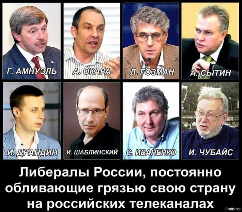 Политические комментарии 2