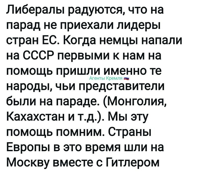 Политические комментарии 2