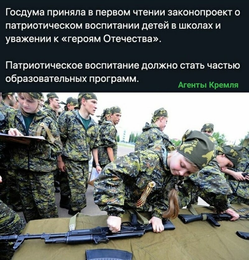 Политические комментарии 2
