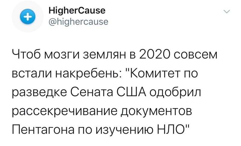 Политические комментарии 2