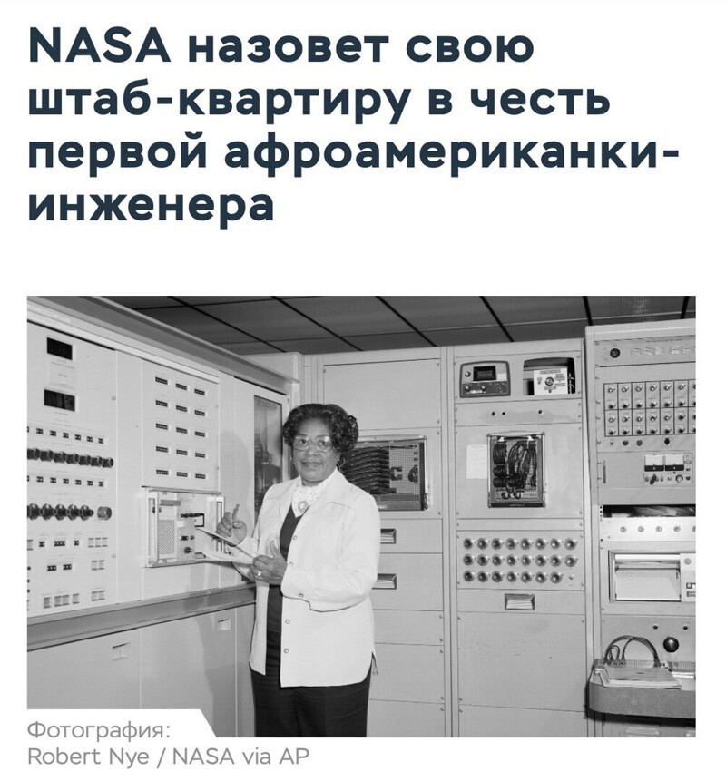 Политические комментарии 2