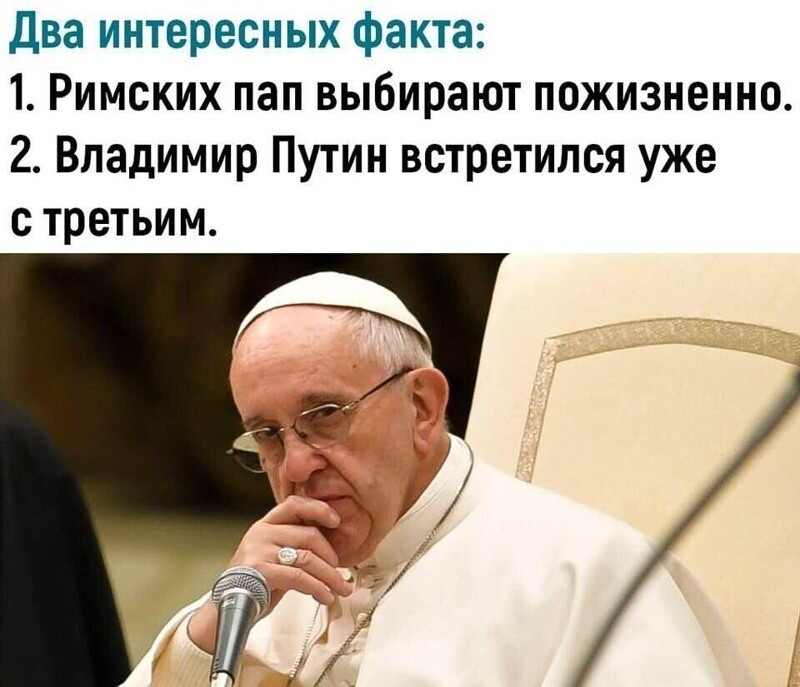 Политические комментарии 2