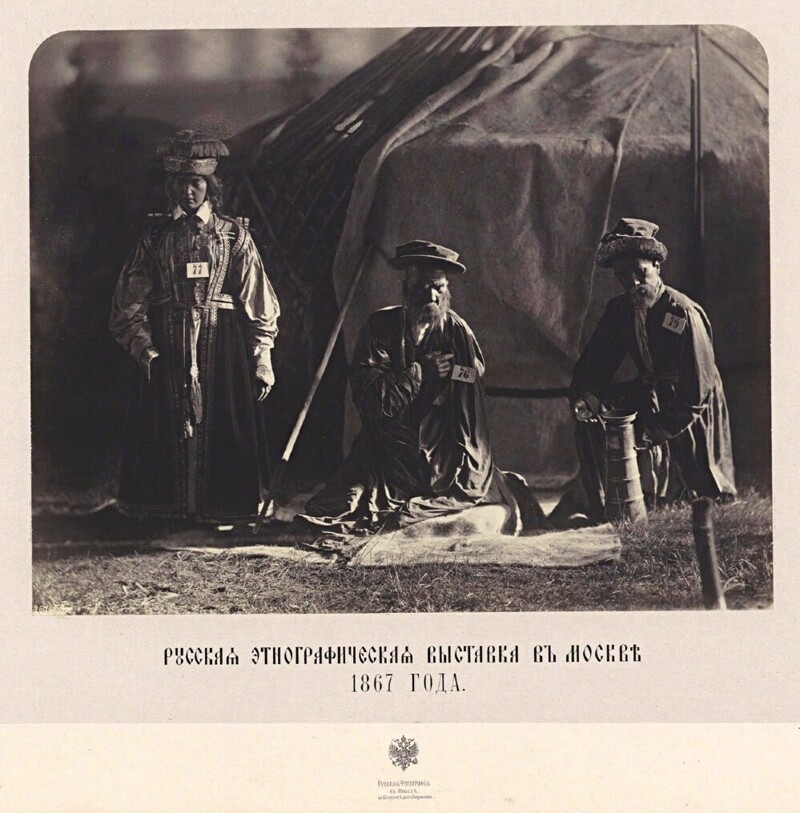 Свадебная группа словенцев из Зильской долины-1867.