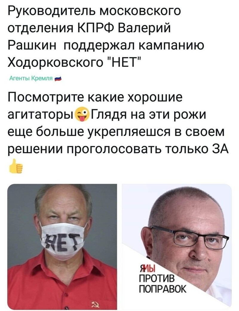 Политические комментарии из инета