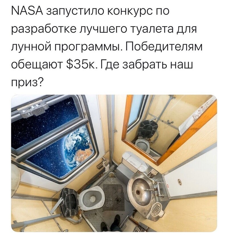 Политические комментарии из инета