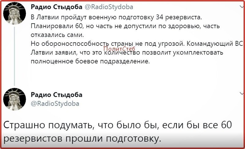 Политические комментарии из инета