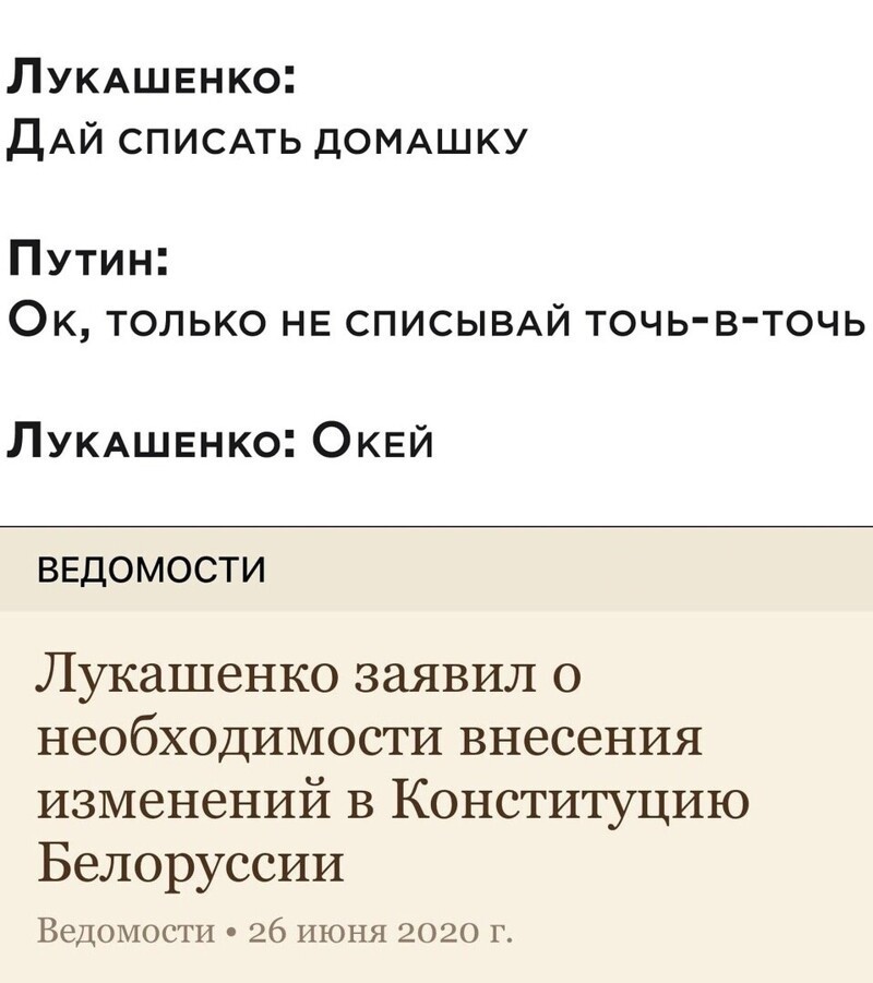 Политические комментарии из инета