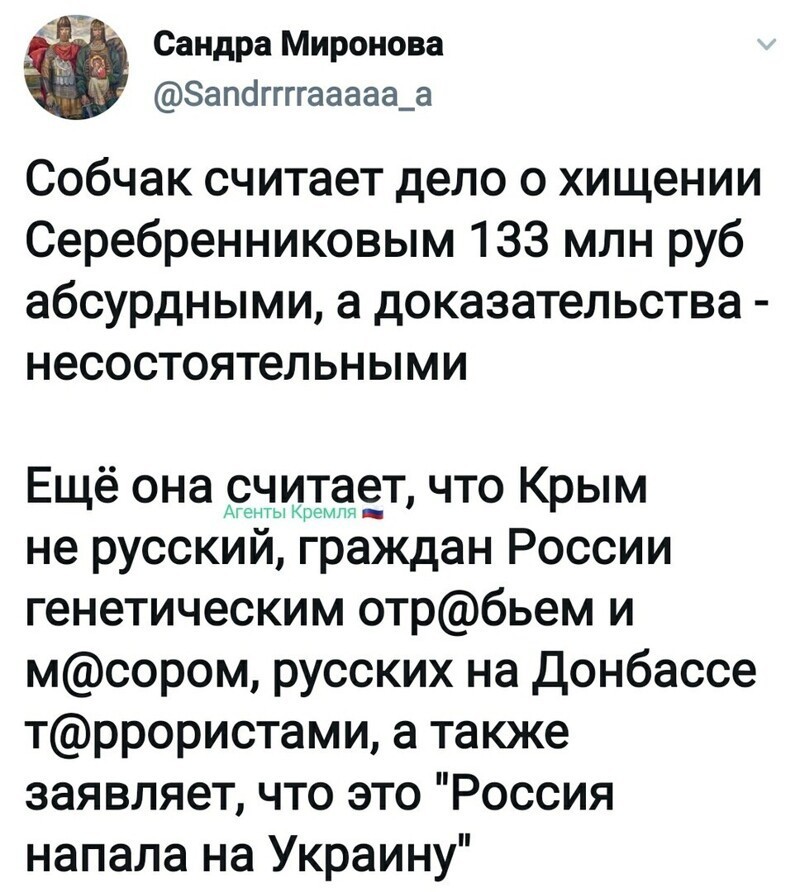 Политические комментарии из инета