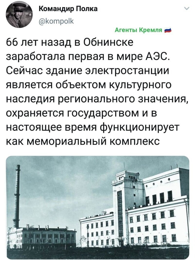 Политические комментарии из инета