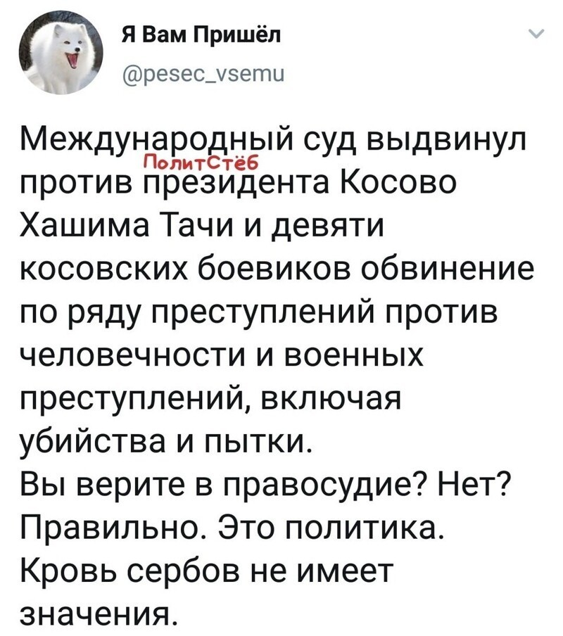 Политические комментарии 2