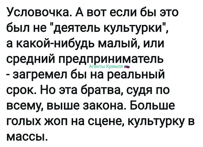 Политические комментарии 2